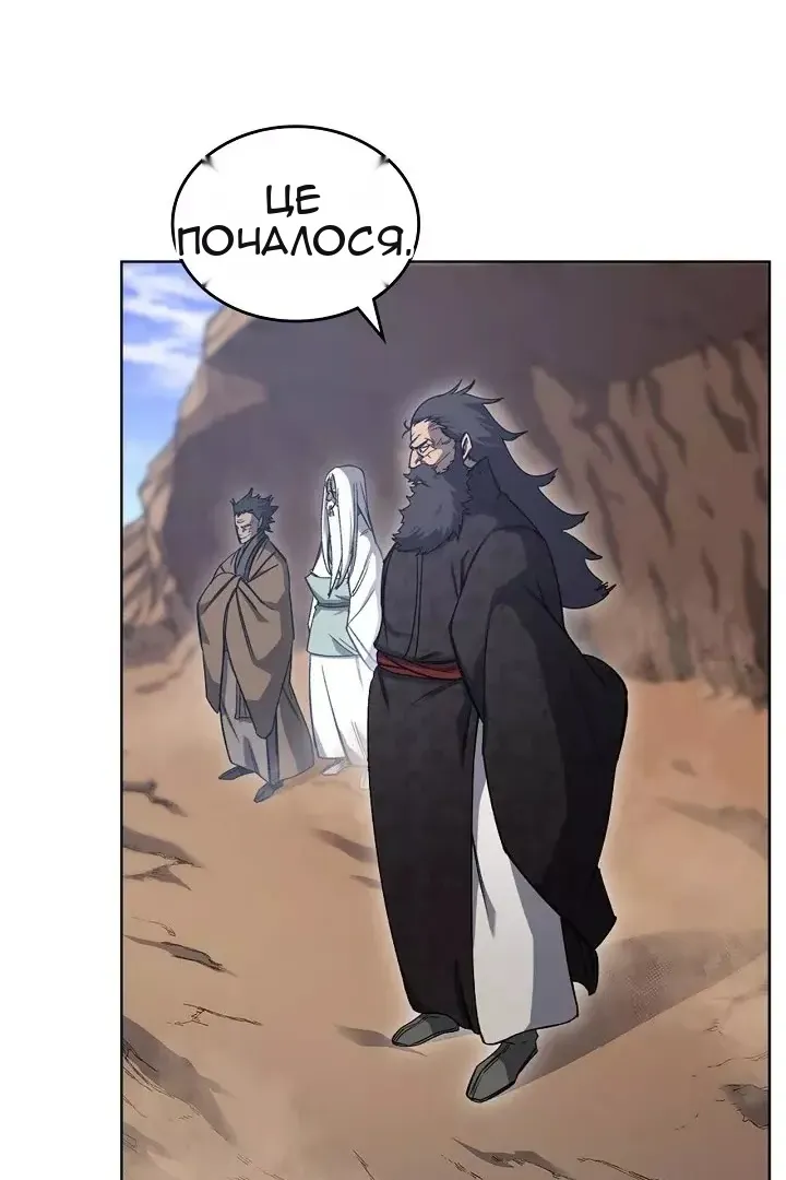 Сторінка 5