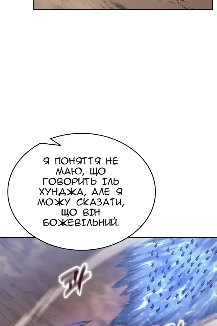 Сторінка 6