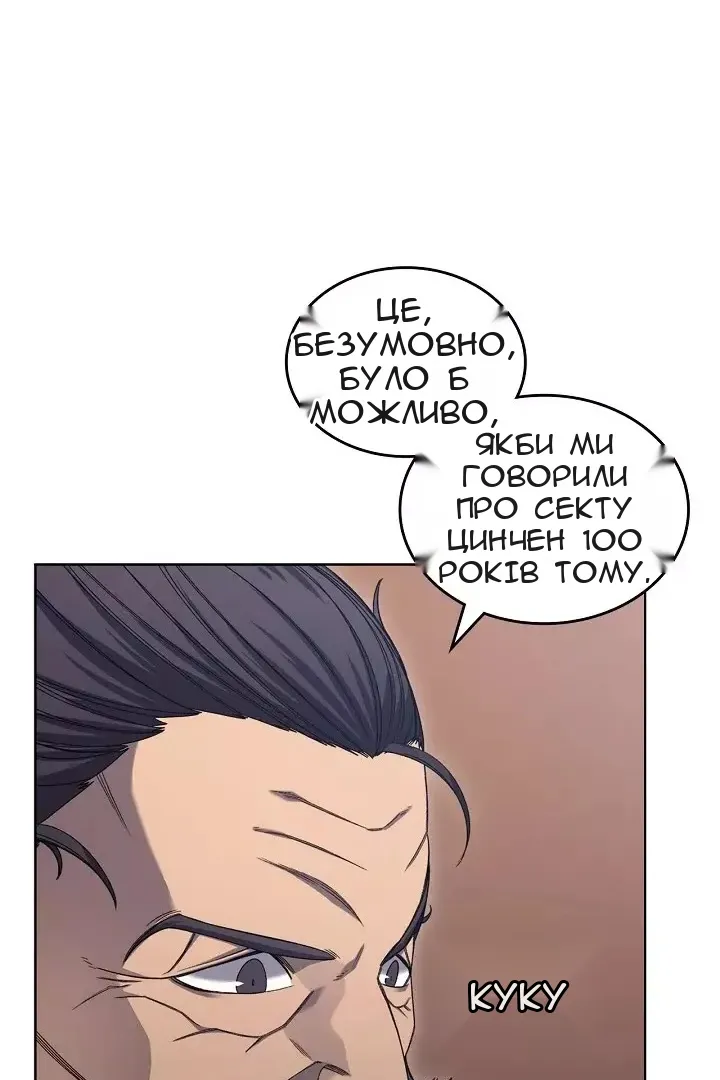 Сторінка 16