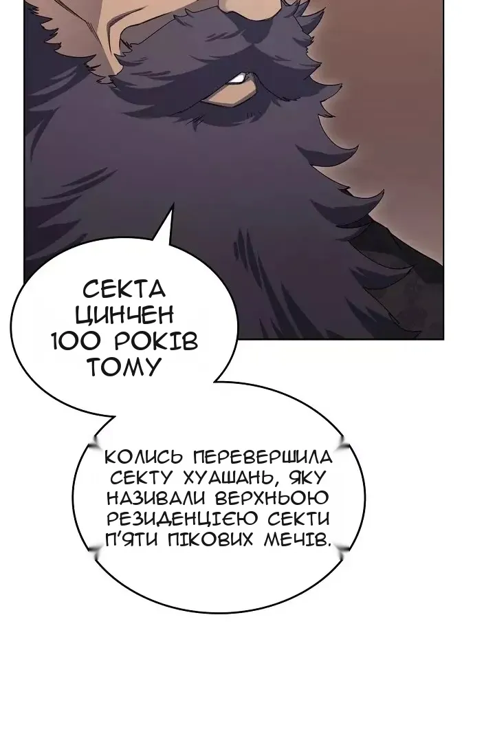 Сторінка 17