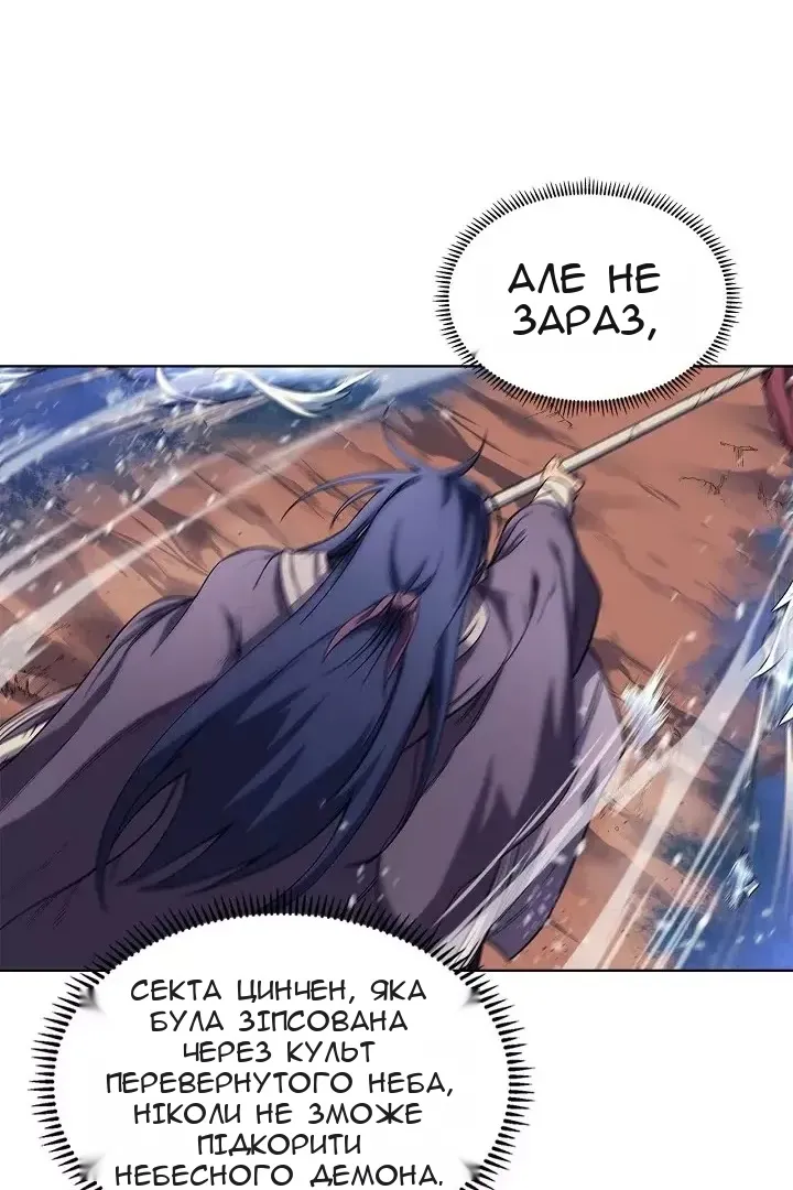 Сторінка 18