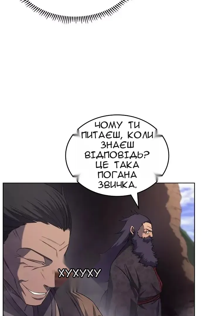 Сторінка 19