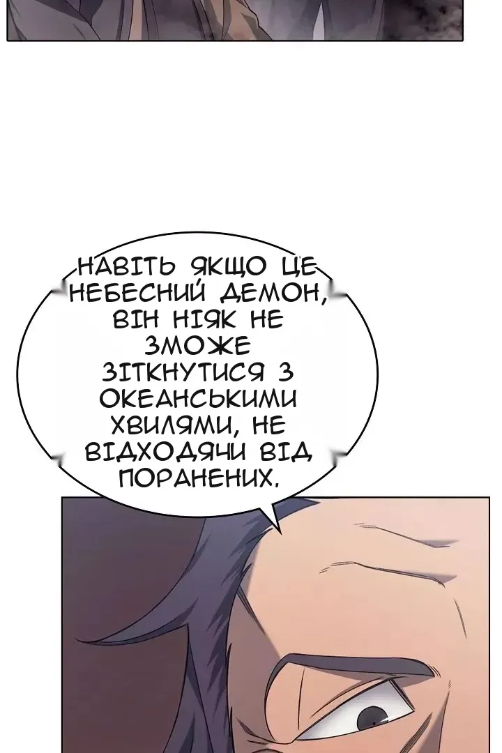 Сторінка 20