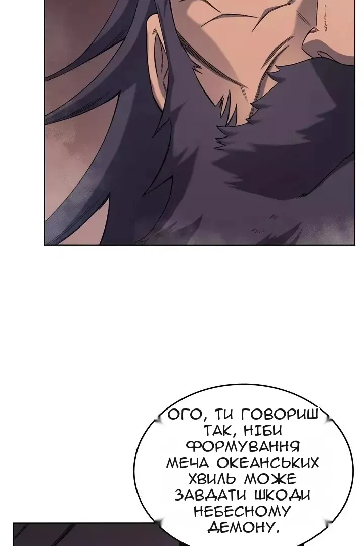 Сторінка 21