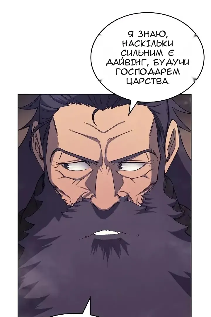 Сторінка 23