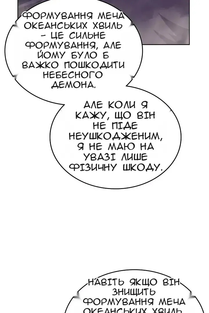 Сторінка 24