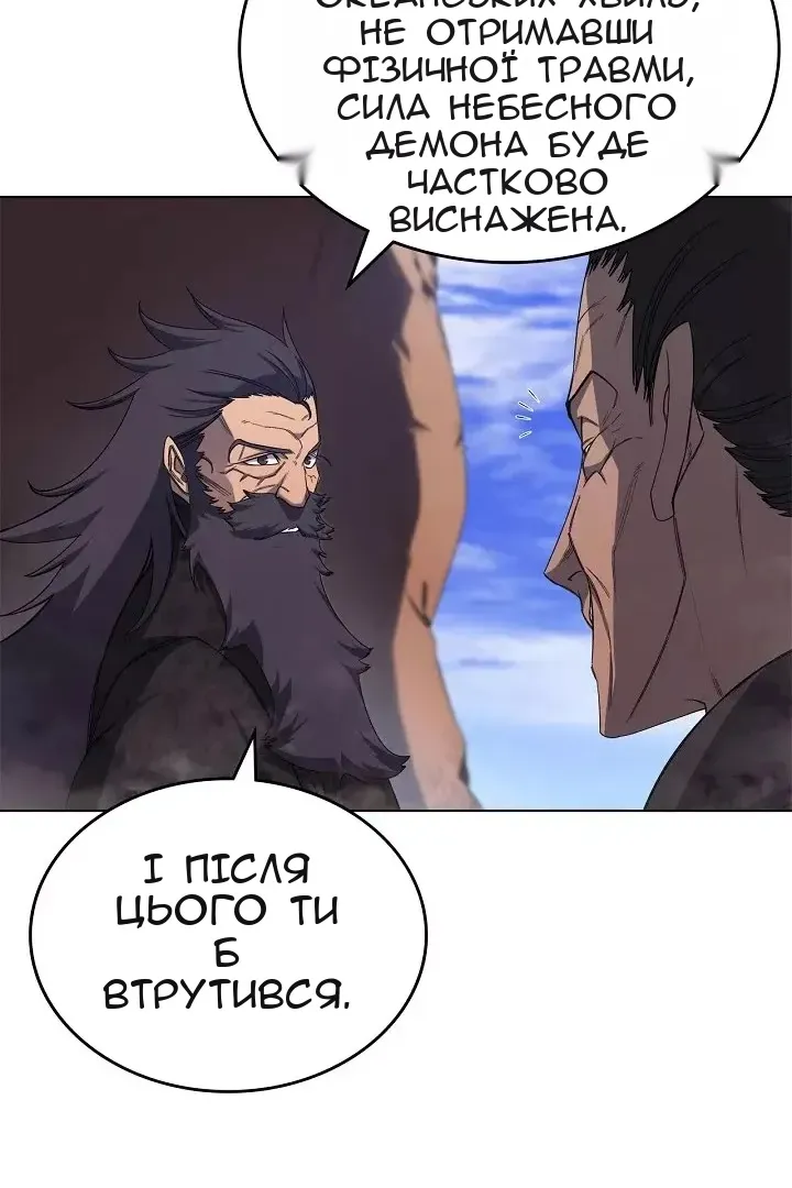 Сторінка 25