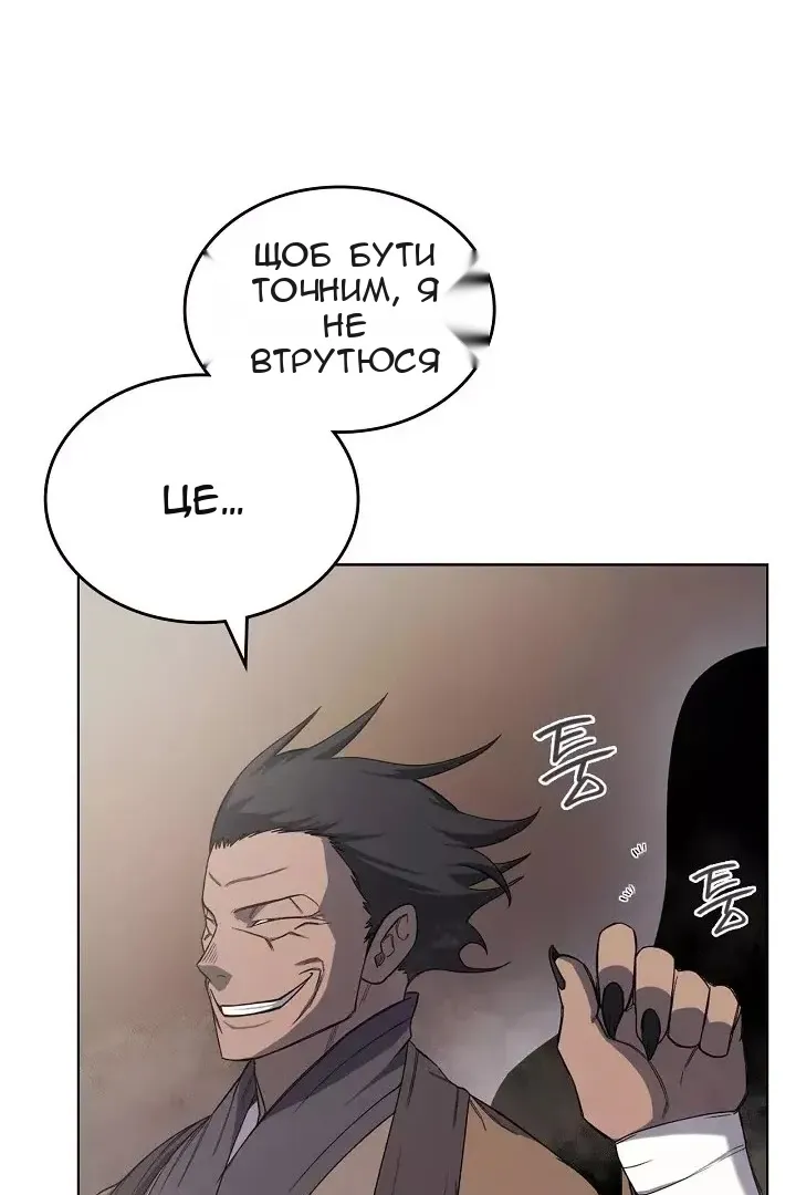 Сторінка 26