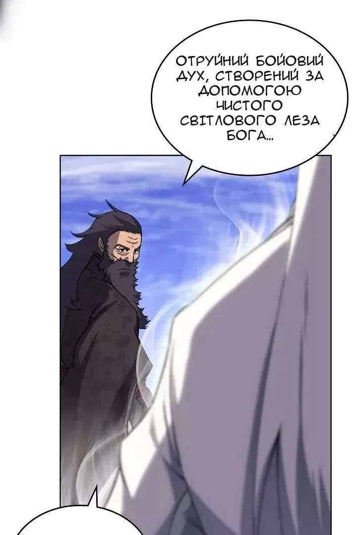 Сторінка 29