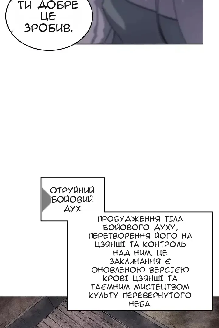 Сторінка 30