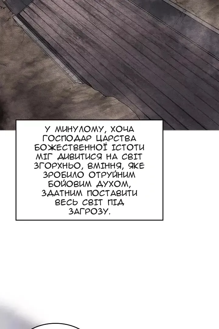 Сторінка 31