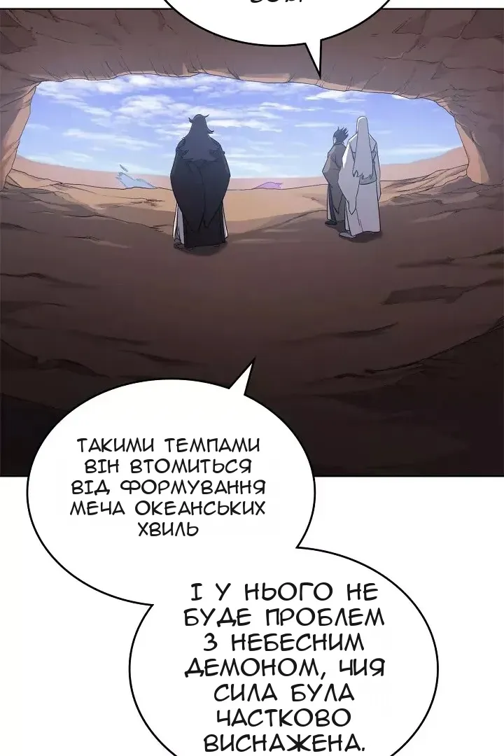 Сторінка 34