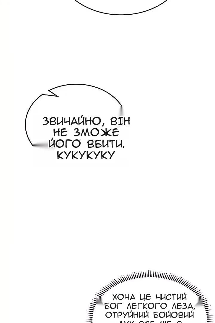 Сторінка 35