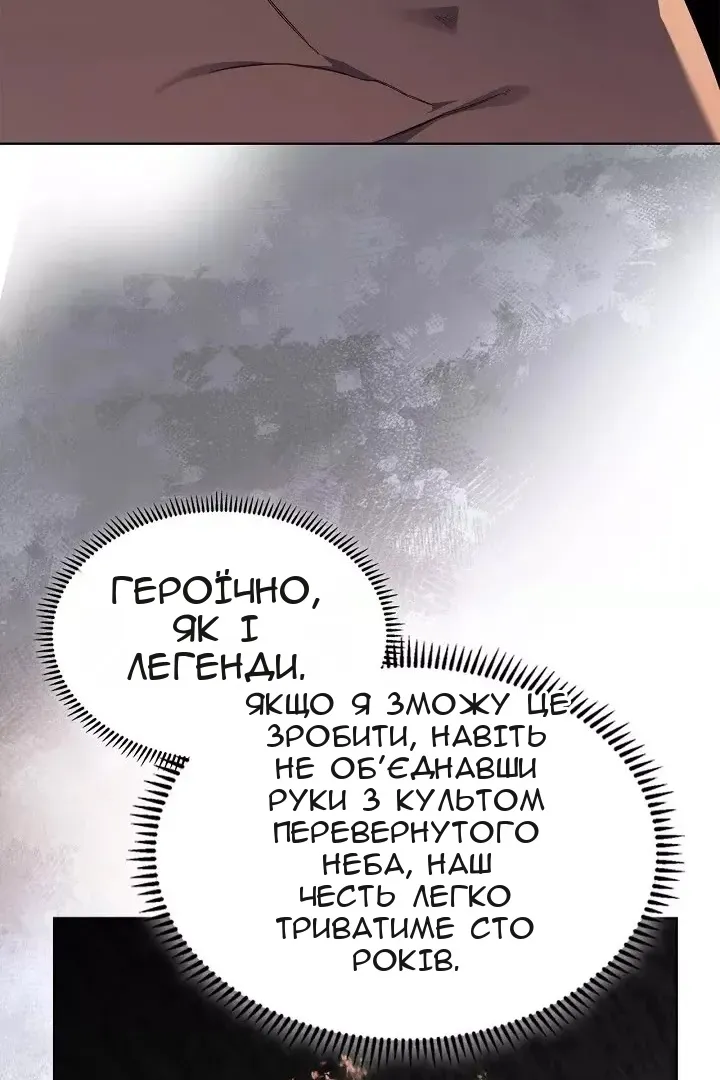 Сторінка 38