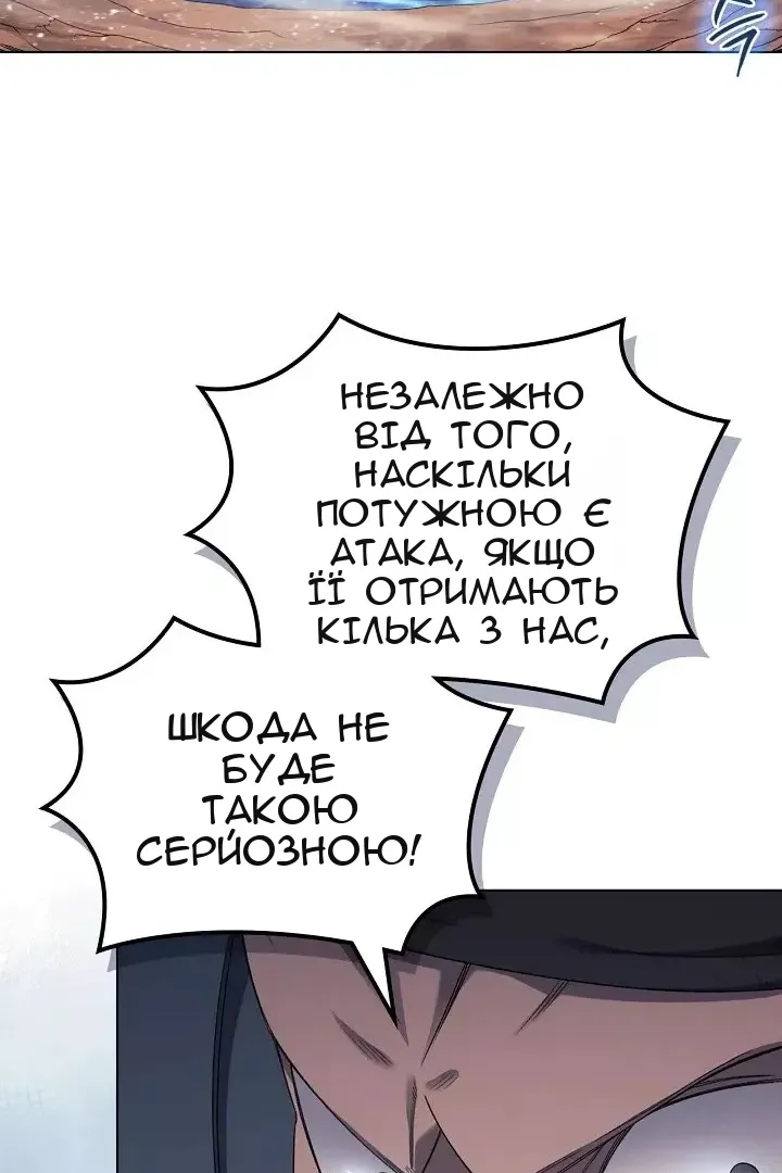Сторінка 49