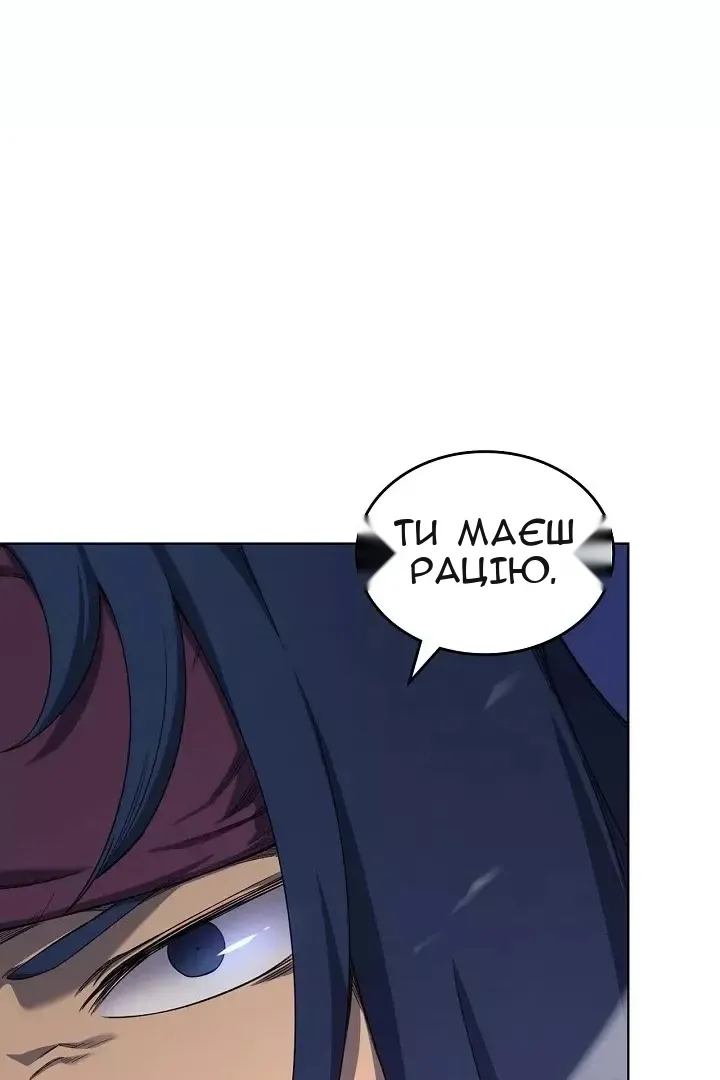 Сторінка 51