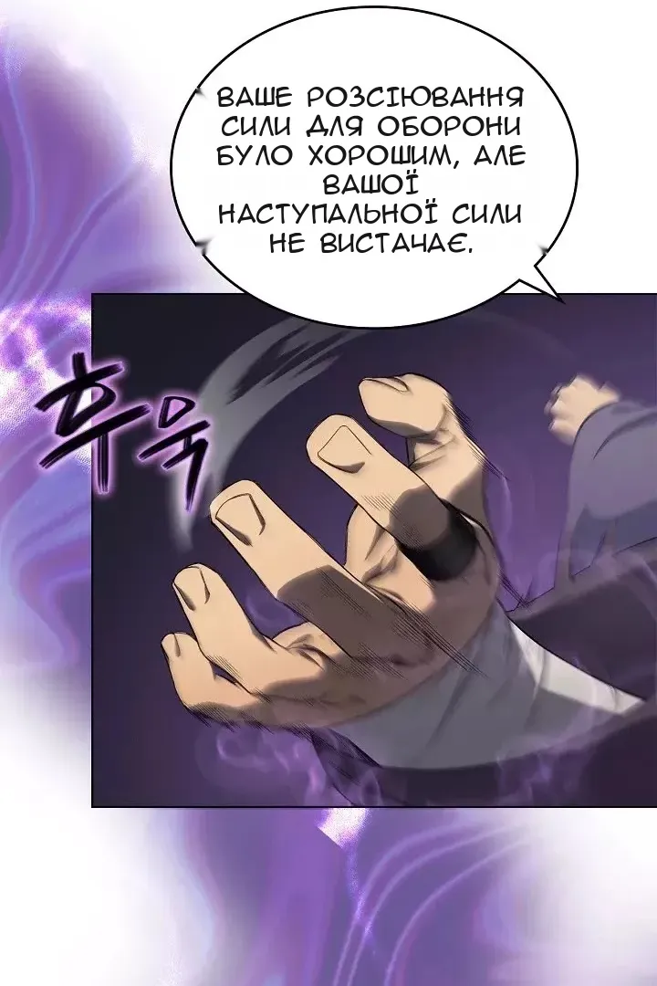 Сторінка 61