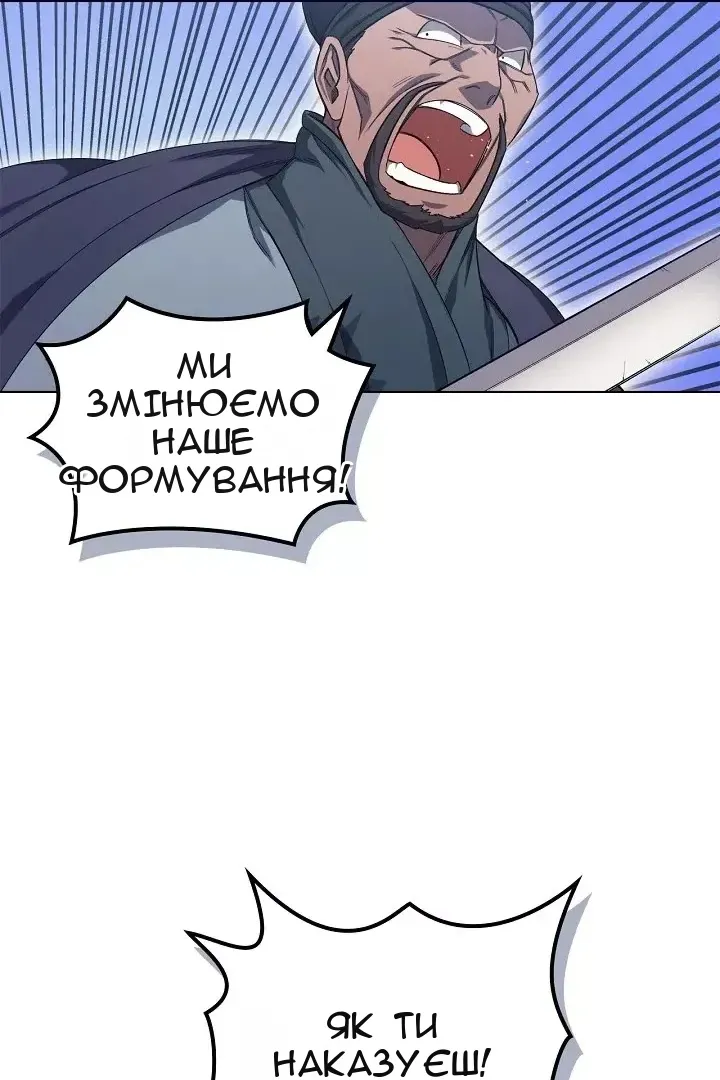 Сторінка 67