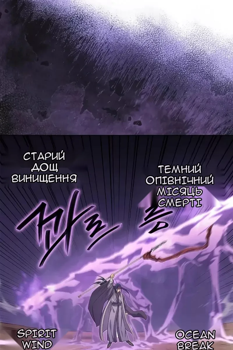 Сторінка 13