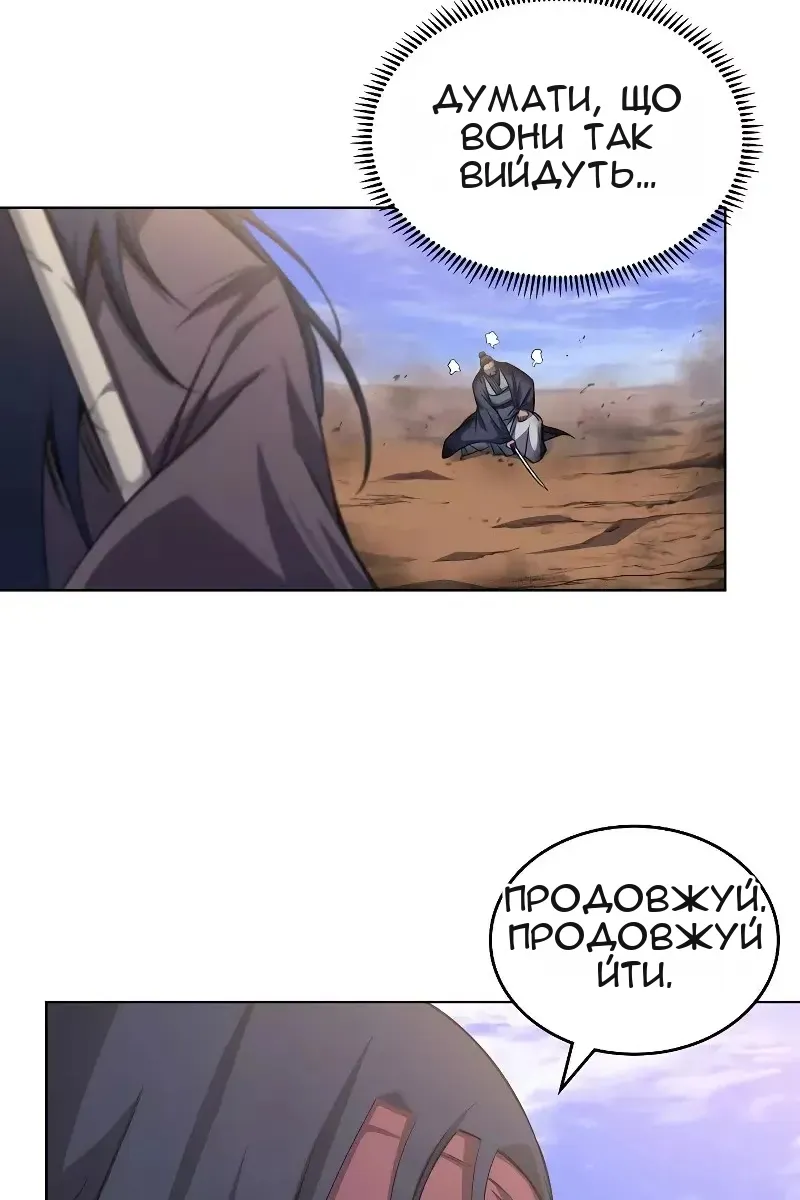 Сторінка 34