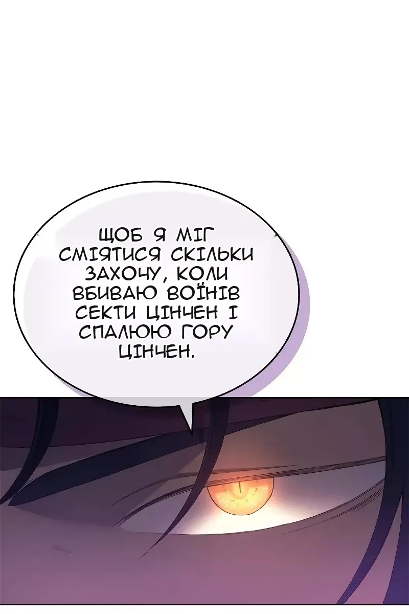 Сторінка 39