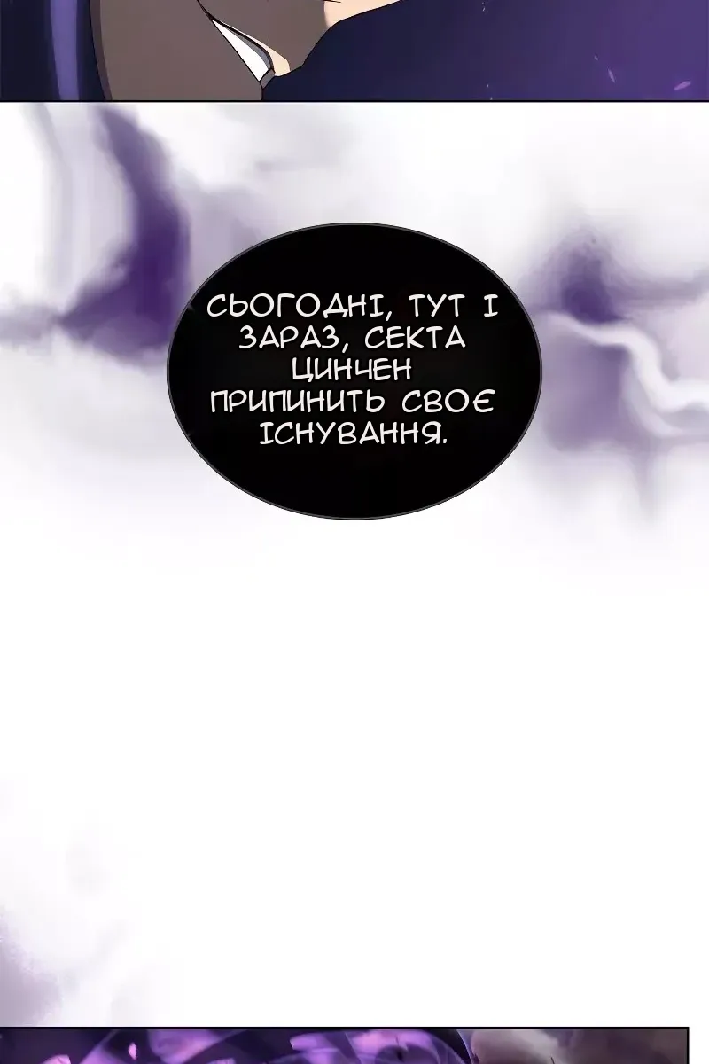 Сторінка 51