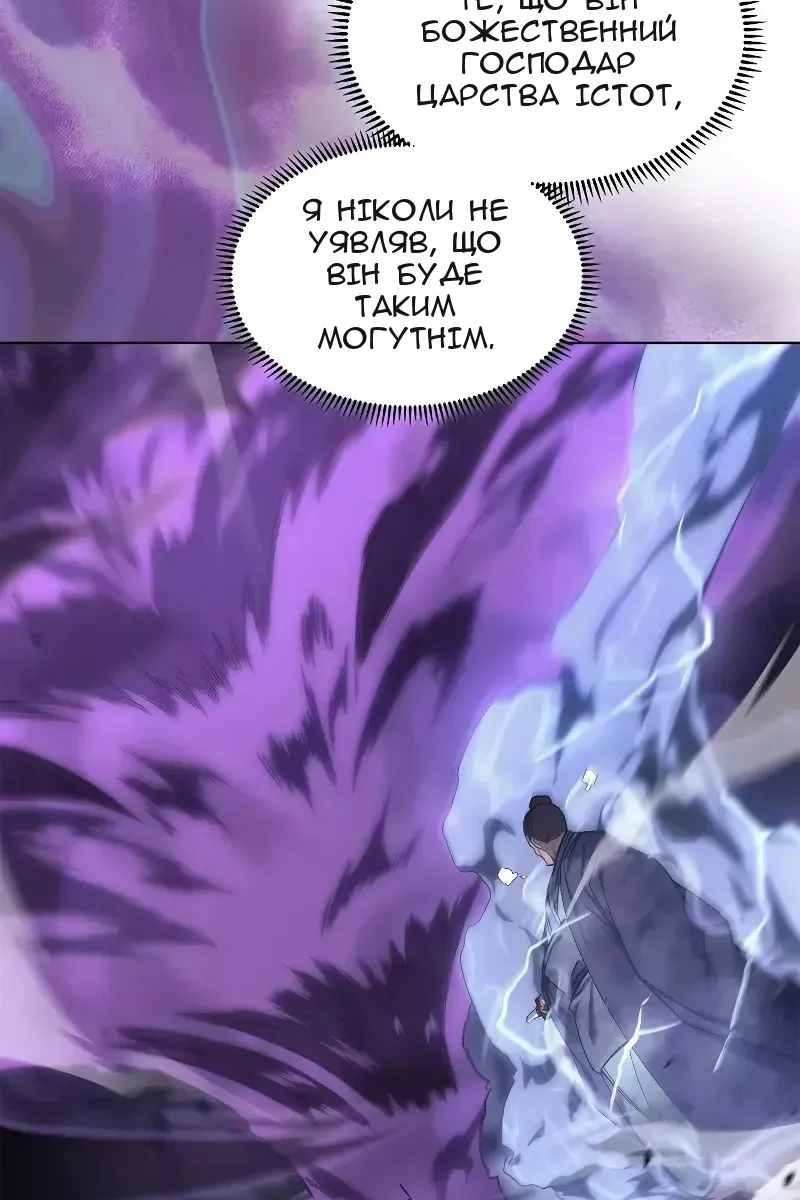 Сторінка 61