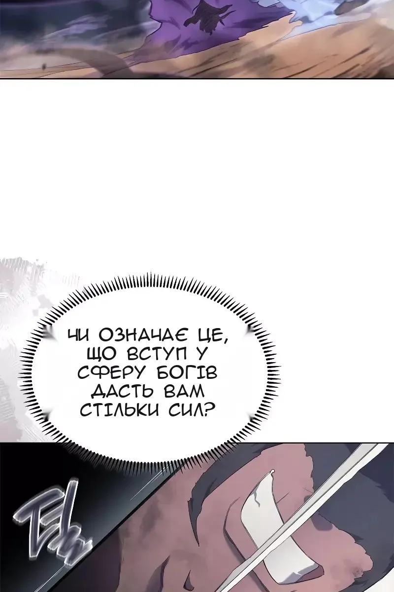 Сторінка 62