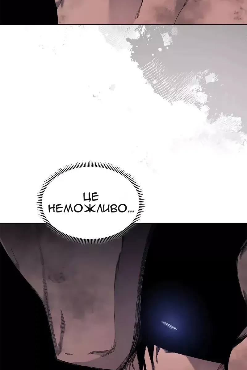 Сторінка 66