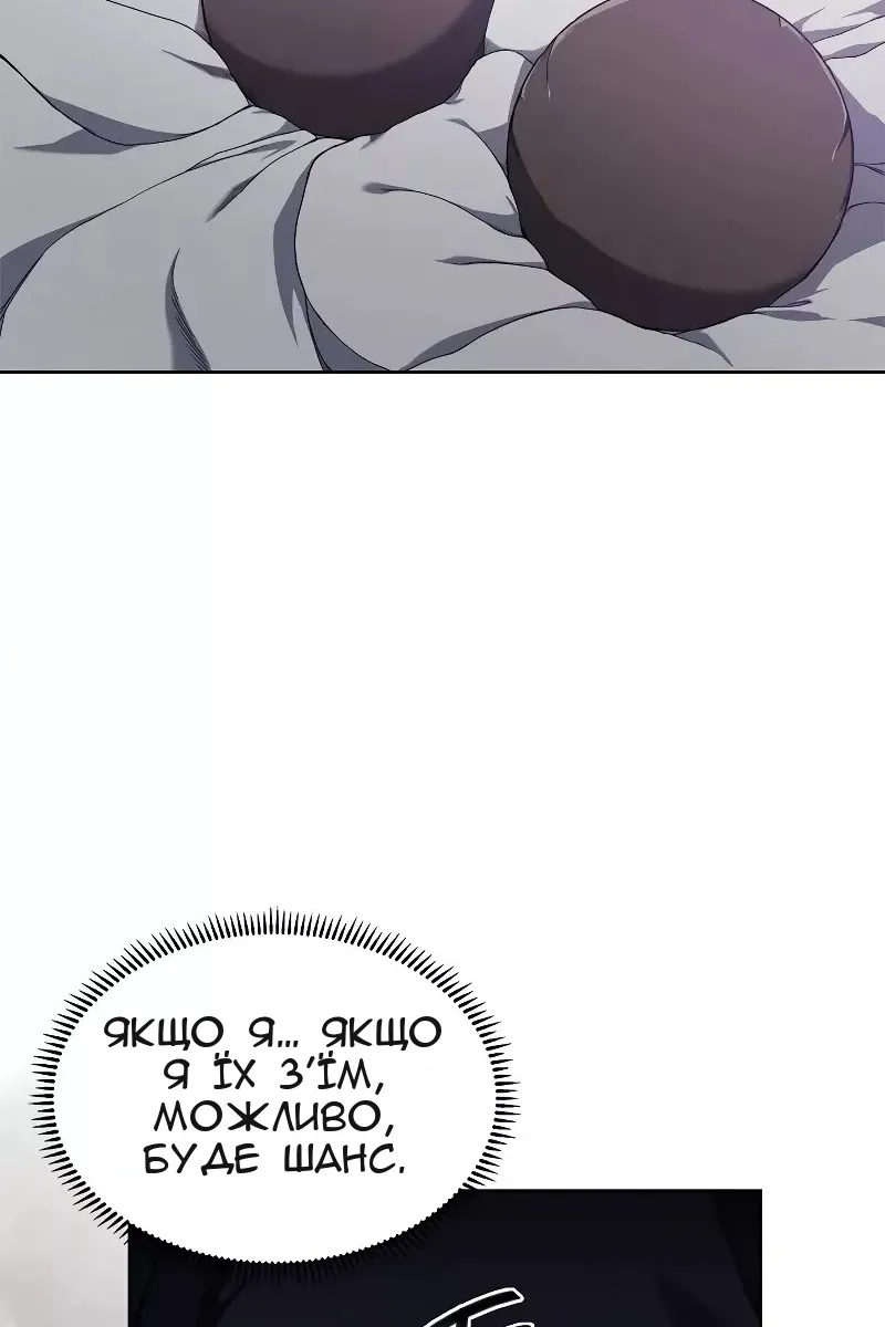Сторінка 71