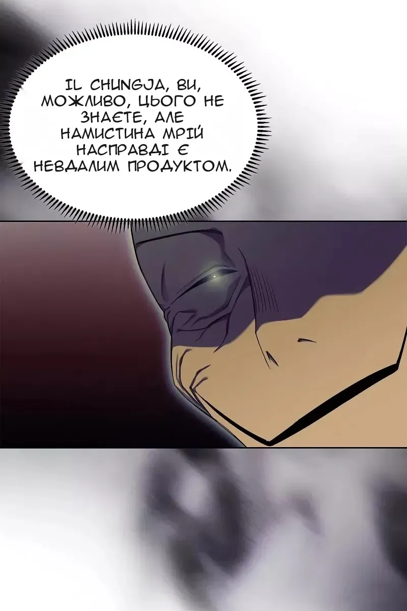Сторінка 5