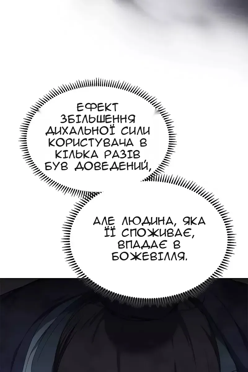 Сторінка 6