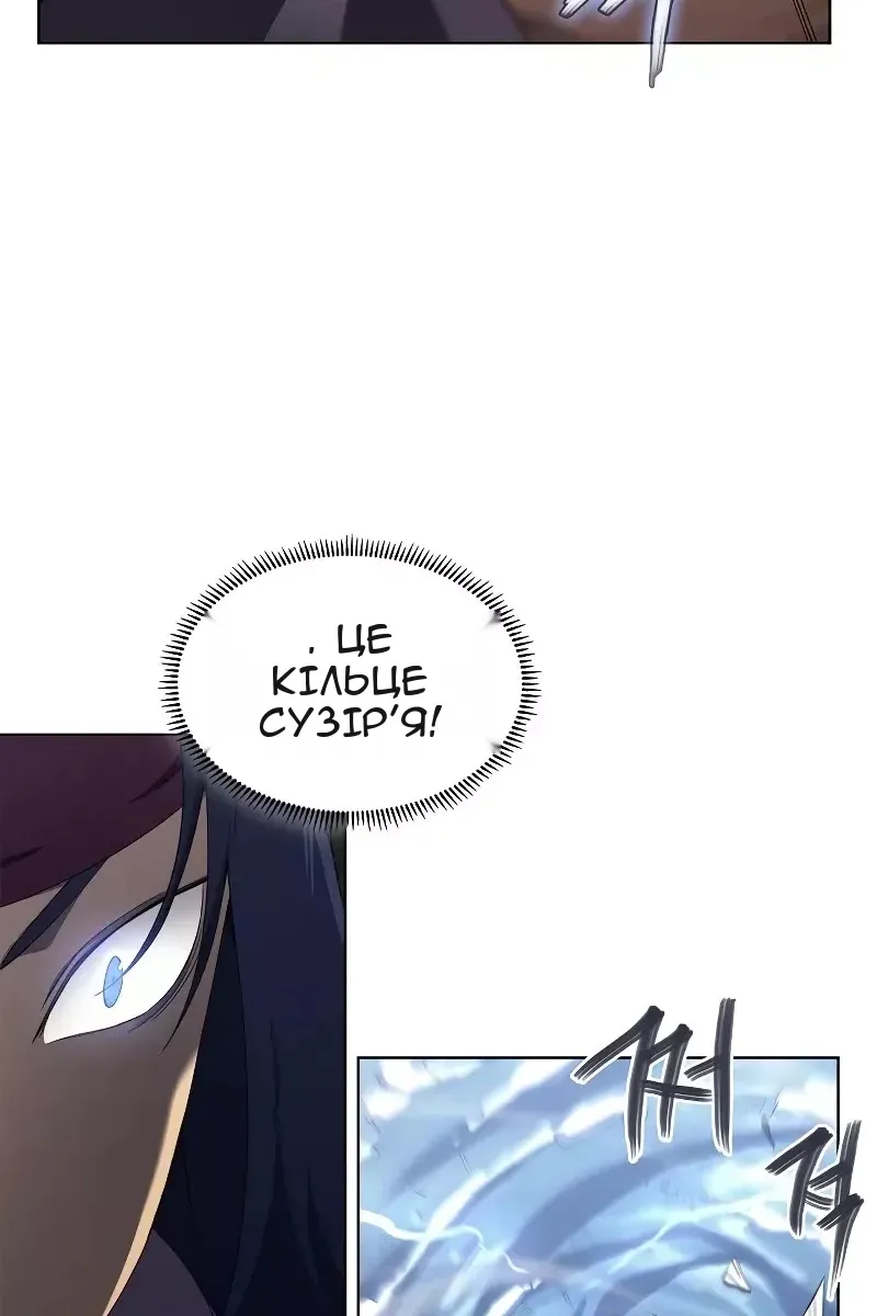Сторінка 17