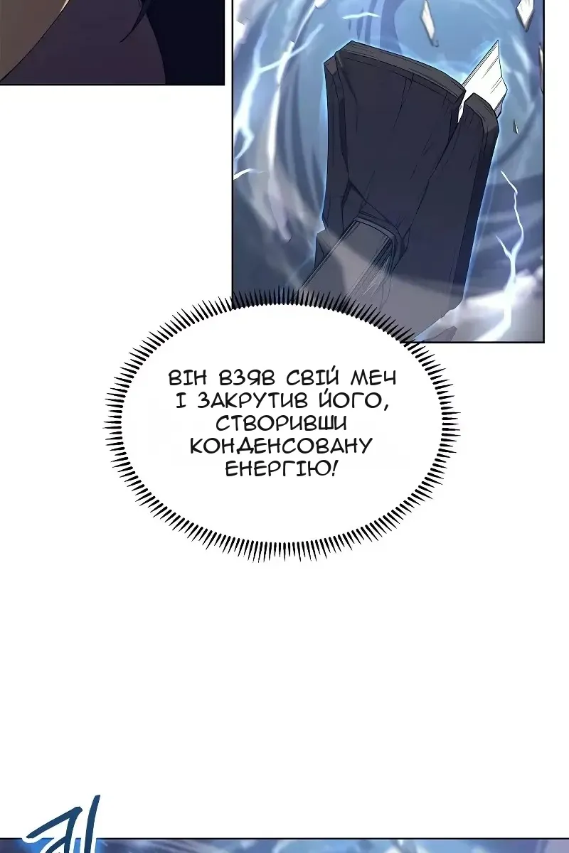 Сторінка 18