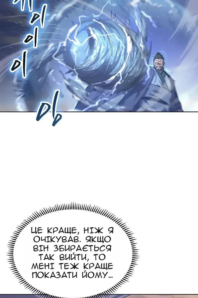 Сторінка 19