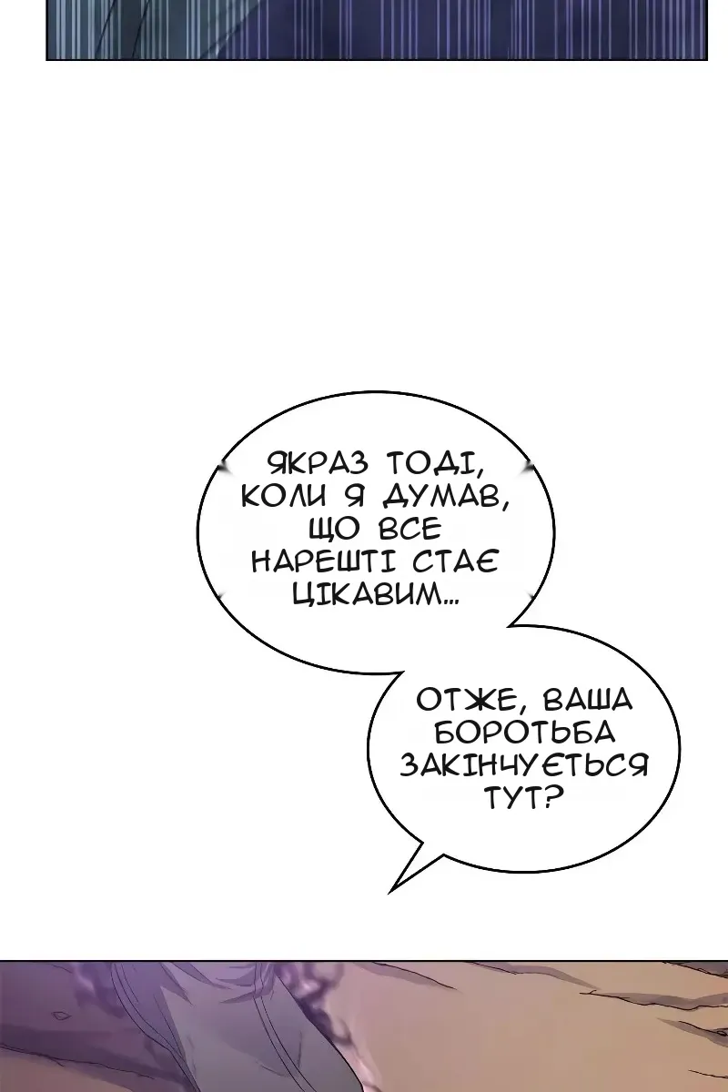 Сторінка 40