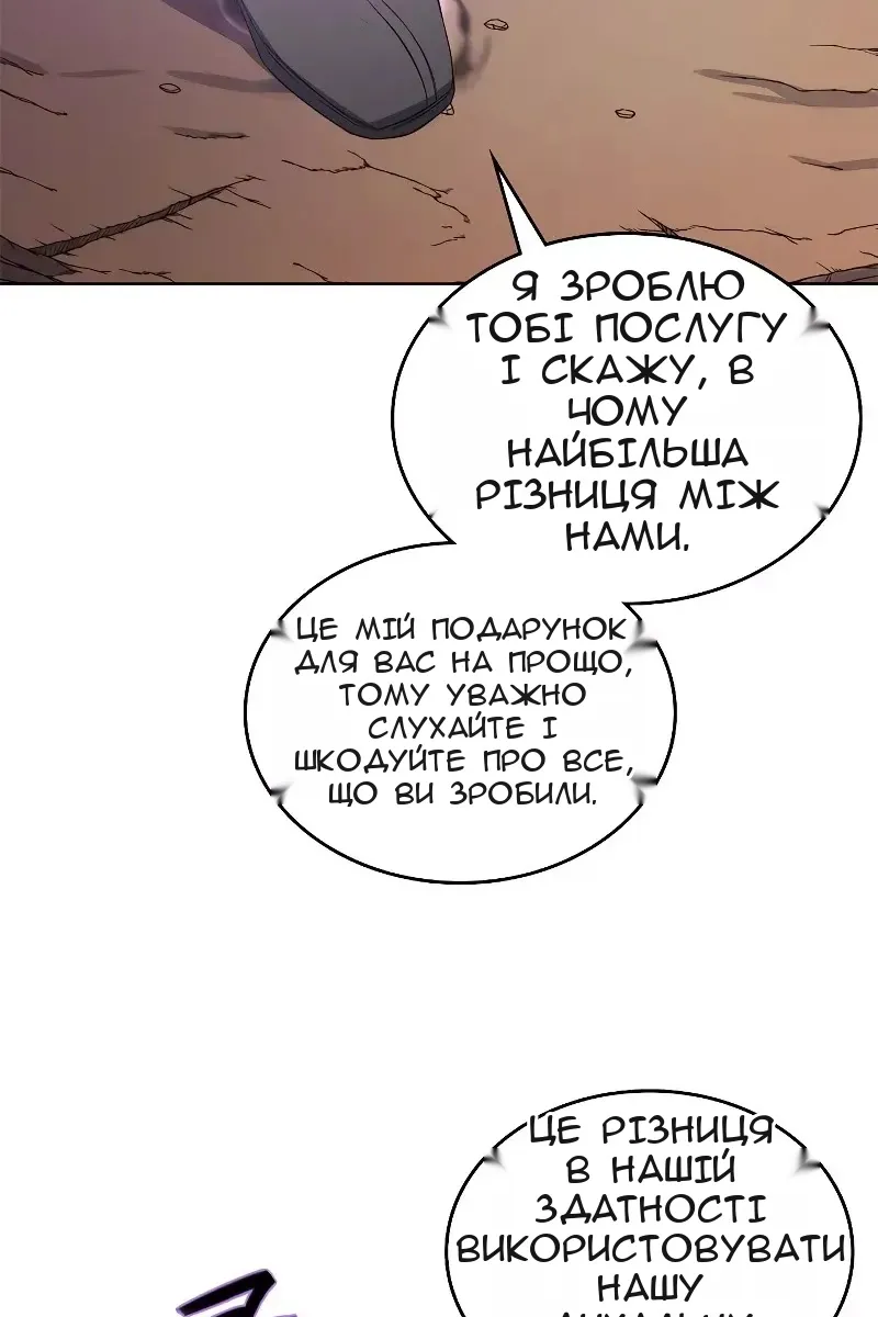 Сторінка 41