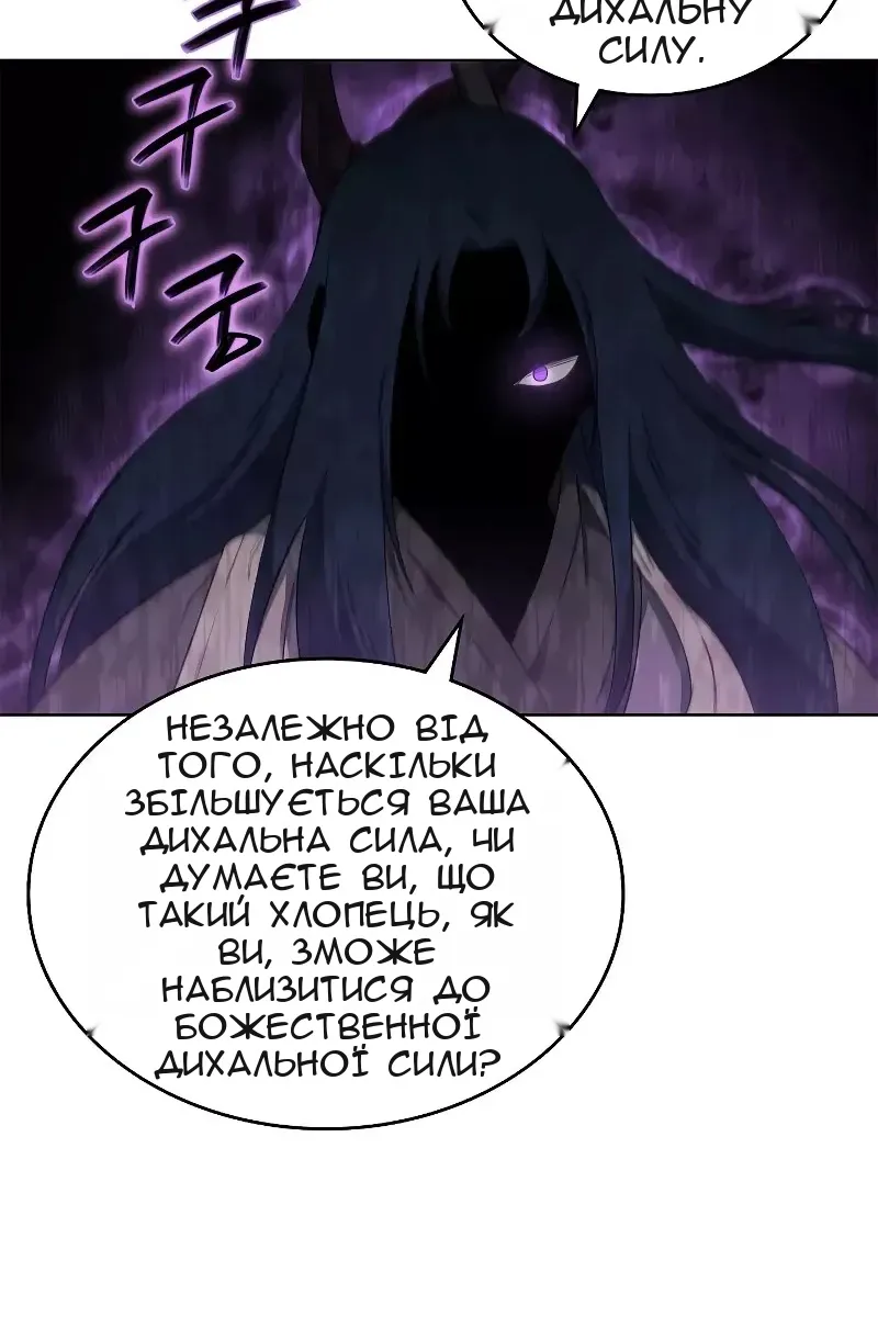 Сторінка 42