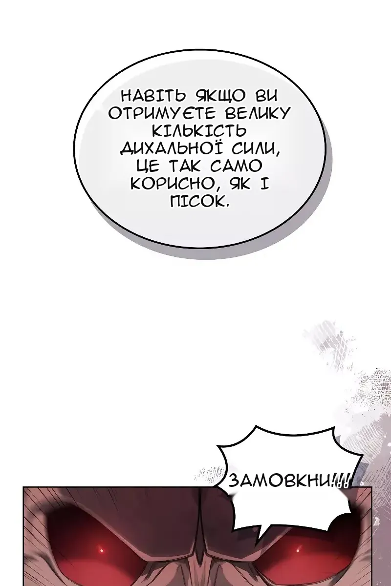 Сторінка 43