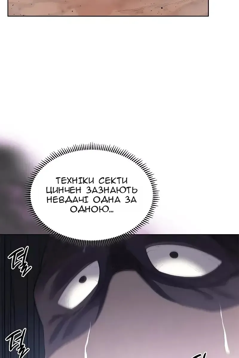 Сторінка 49
