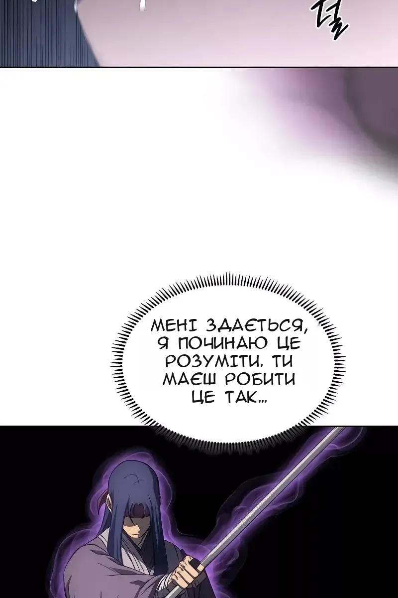 Сторінка 50