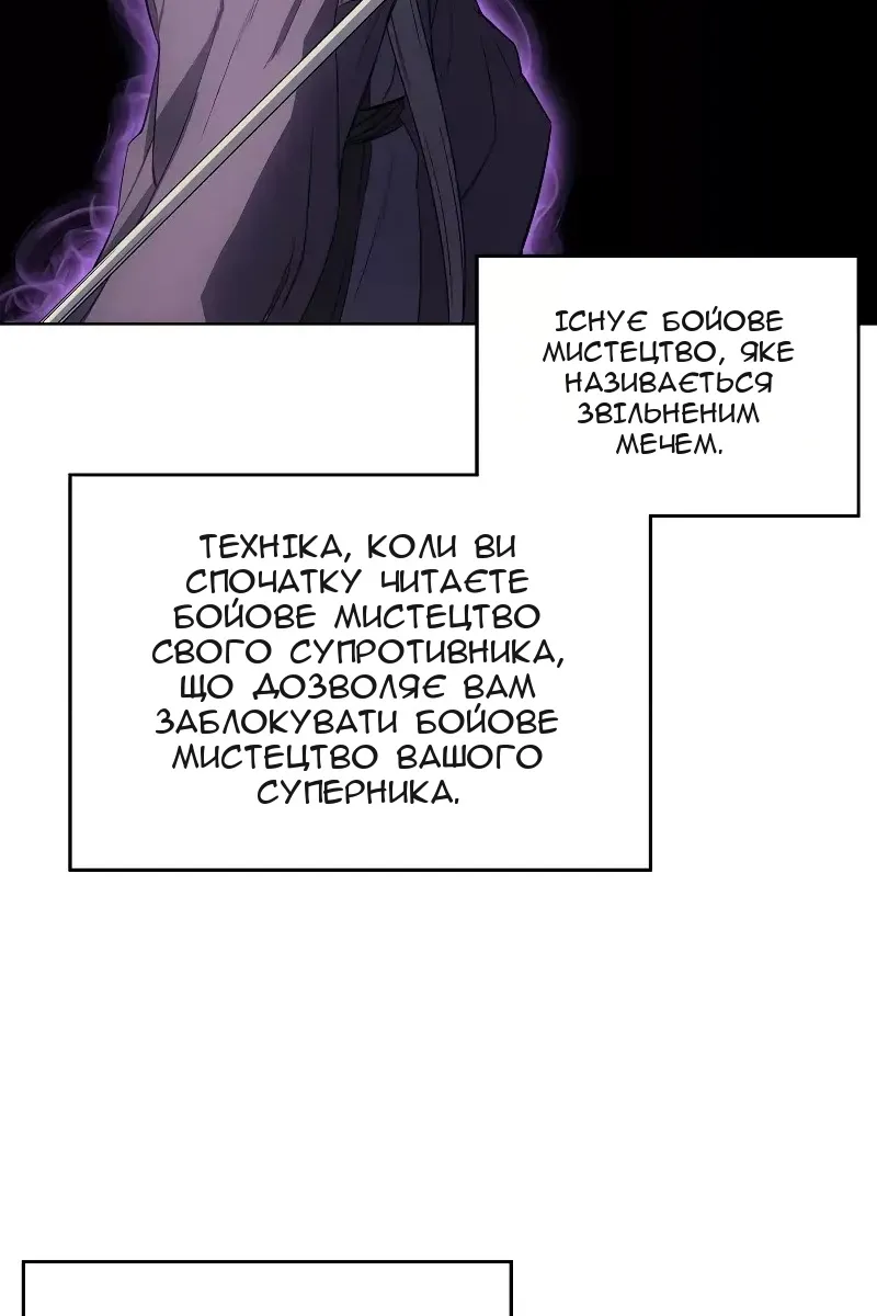 Сторінка 51