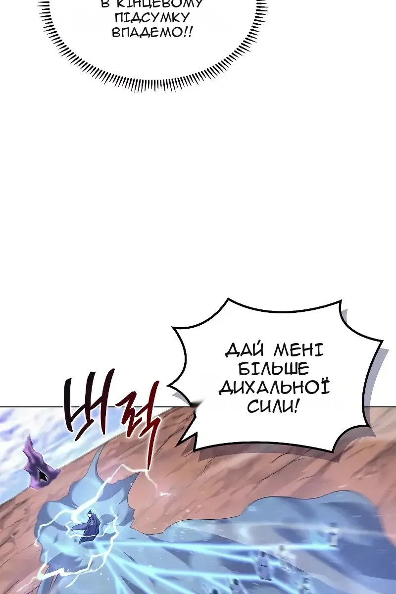 Сторінка 54