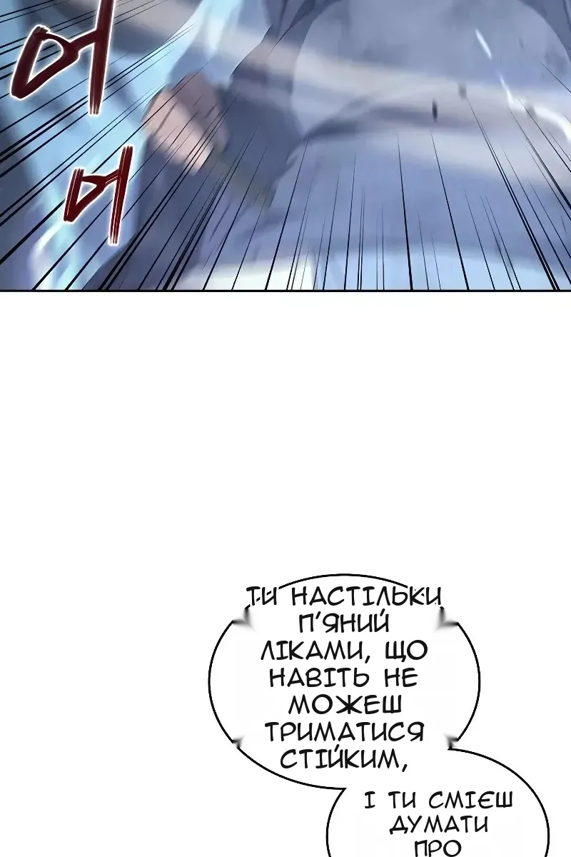 Сторінка 59