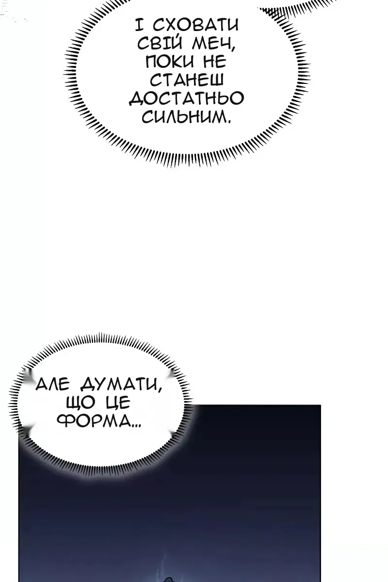 Сторінка 62