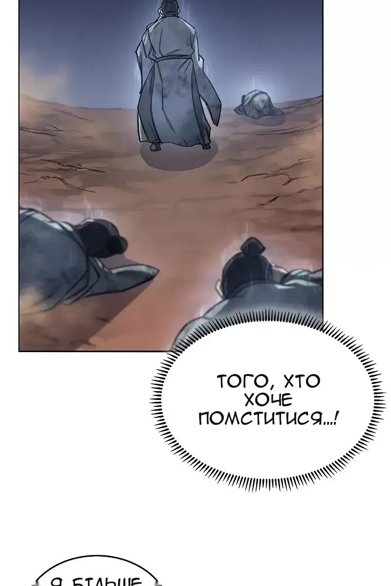 Сторінка 63