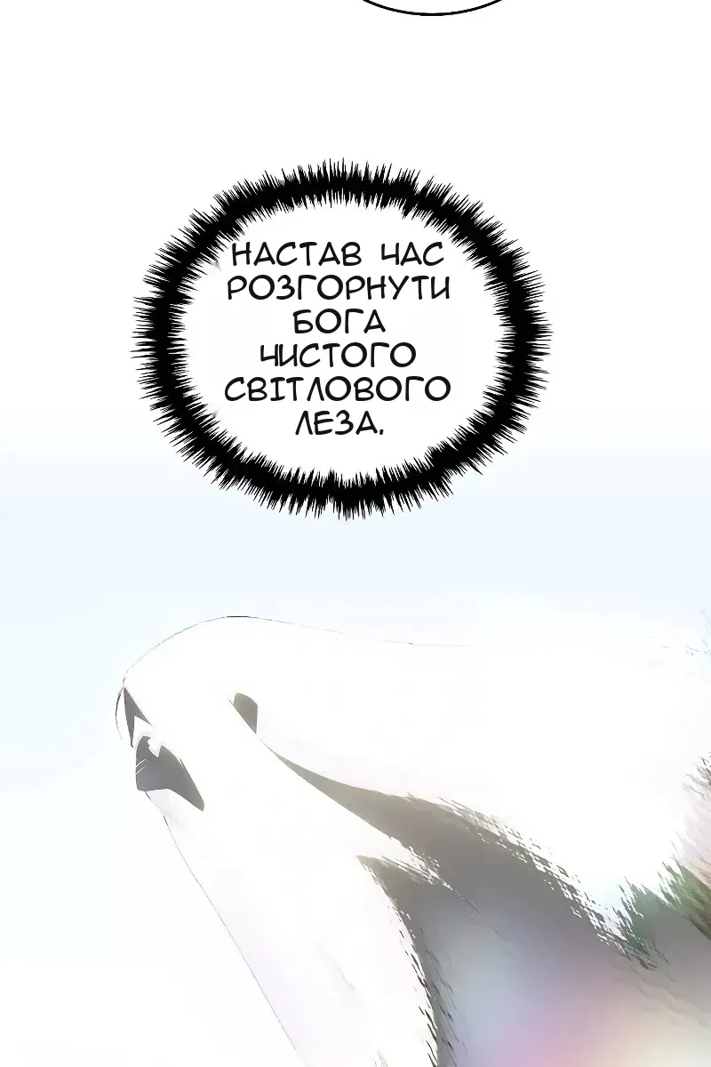 Сторінка 77