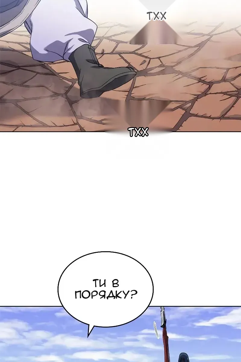Сторінка 3