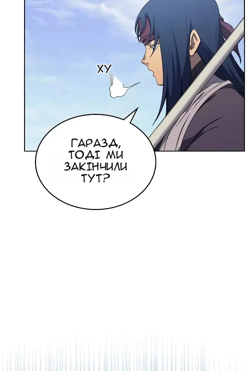 Сторінка 6