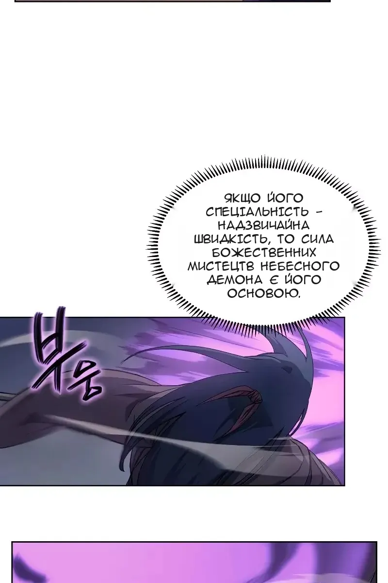 Сторінка 47